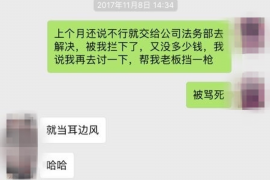 沁阳融资清欠服务